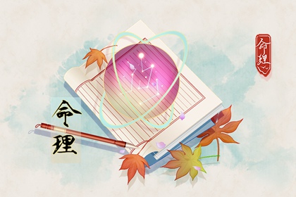易学万年历,万年历老黄历黄道吉日查询,万年历 吉凶