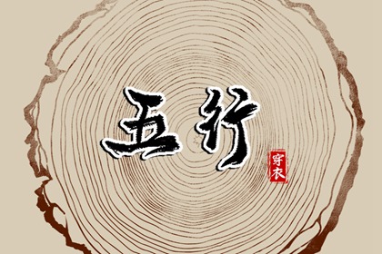 择日子,择吉日,择吉老黄历