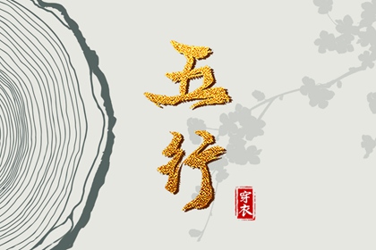 万年历黄道吉日_黄历万年历黄道吉日_黄道吉日万年历大全