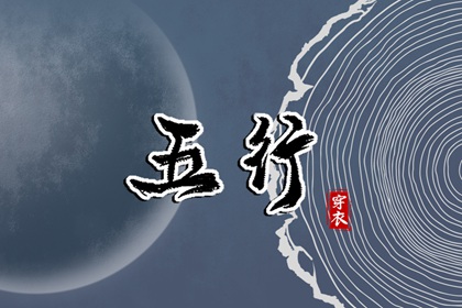 择吉老皇历,老皇历查询,老皇历